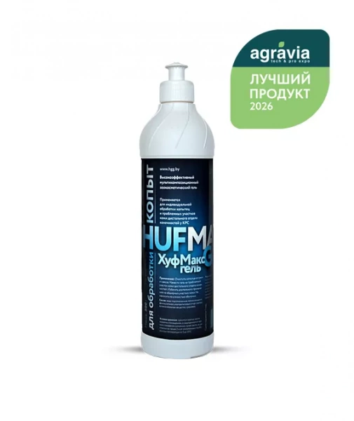 Средство для обработки копыт HufMax Gel