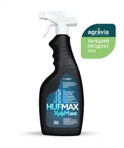 Средство для обработки копыт HufMax